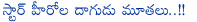 star heroes,jhalaks,games,star heroes games with directors,koratala siva,srinu vaitla,changing the directos